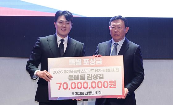 신동빈 회장, '스노보드 김상겸'에게 특별 포상금 전달