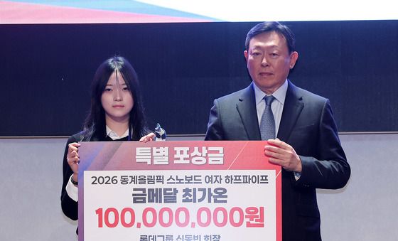 신동빈 회장, '올림픽 金' 최가온에게 특별 포상금 전달