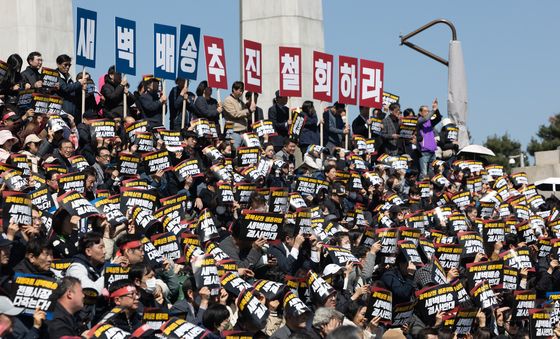 새벽배송 추진 철회 촉구