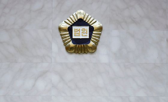 대법원, 모해위증 관련 전원합의체 선고