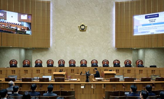 대법원, 모해위증 관련 전원합의체 선고