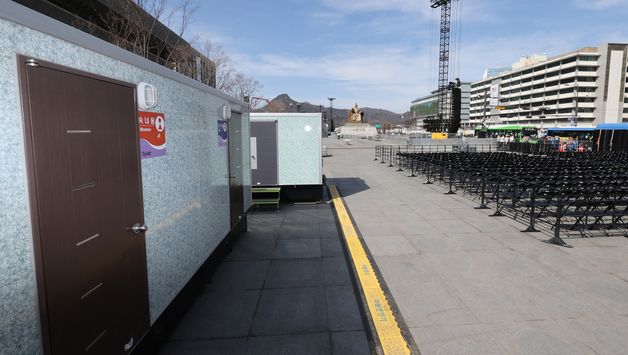 이동식 화장실 설치된 광화문광장 공연장