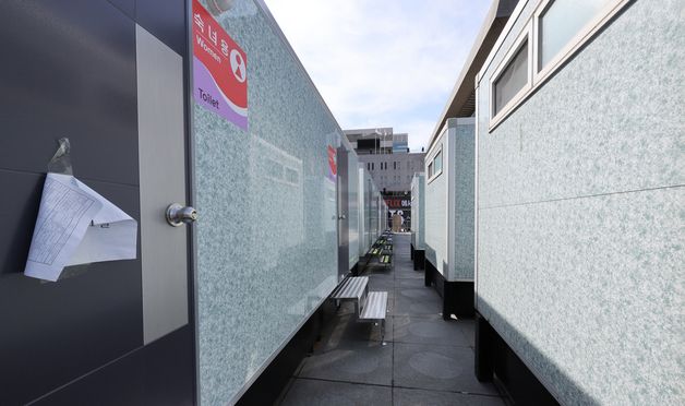 이동식 화장실 설치된 광화문광장 공연장