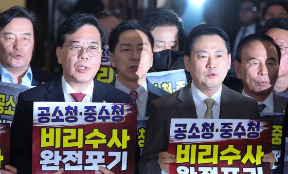 구호 외치는 장동혁·송언석