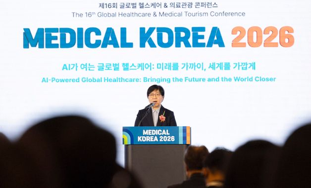 정은경 장관, 메디컬코리아 2026 개막식 축사