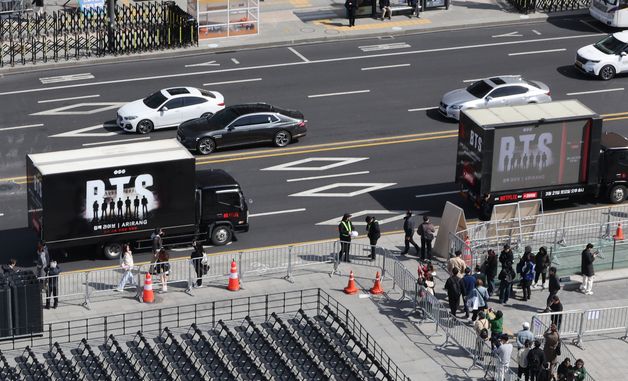 이틀 앞으로 다가온 BTS 공연