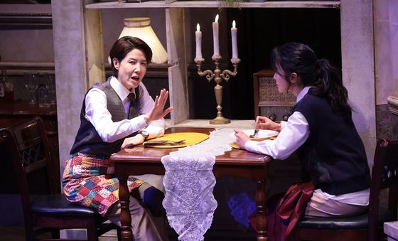 양소민·김주연, 해롤드와 필립