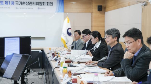 임승관 청장, 제1차 국가손상관리위원회 회의 참석