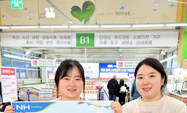 '봄의 전령' 고로쇠 수액 마시고 건강 챙기세요