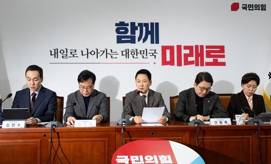 최고위원회의 주재하는 장동혁 국민의힘 대표