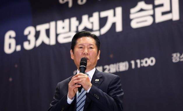 축사하는 정청래 대표