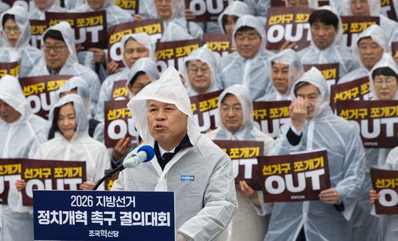 발언하는 서왕진 조국혁신당 원내대표