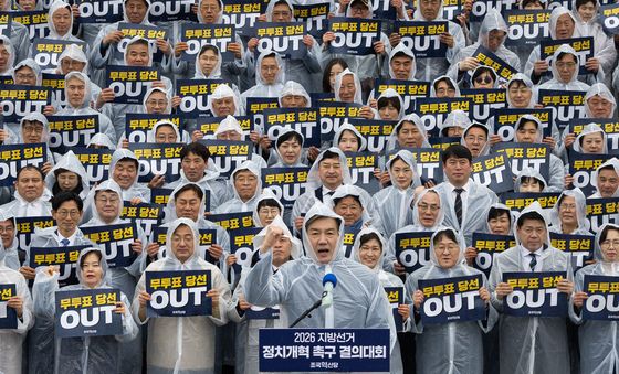 조국혁신당 '무투표 당선 OUT'