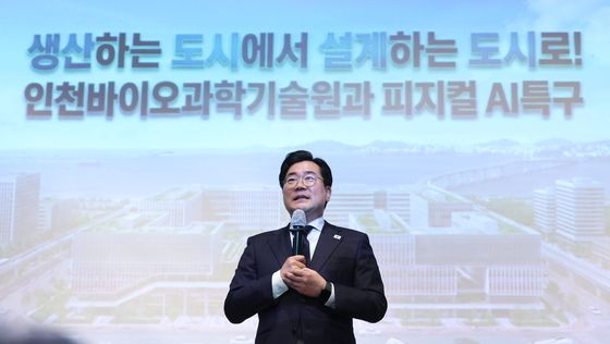 출판기념회 갖는 박찬대 의원