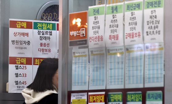 양도소득세 중과세 유예 종료 앞두고 늘어난 '급매' 매물