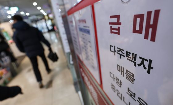 늘어난 '급매' 매물