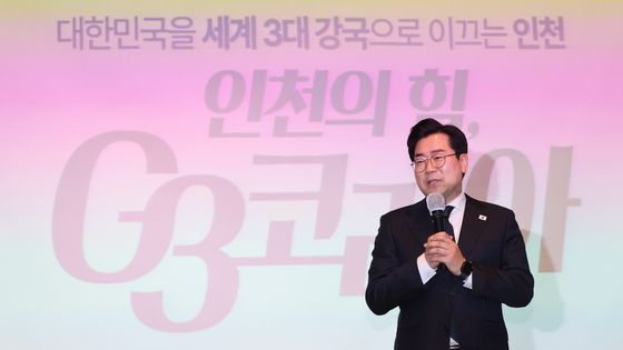 출판기념회 발언하는 박찬대 의원
