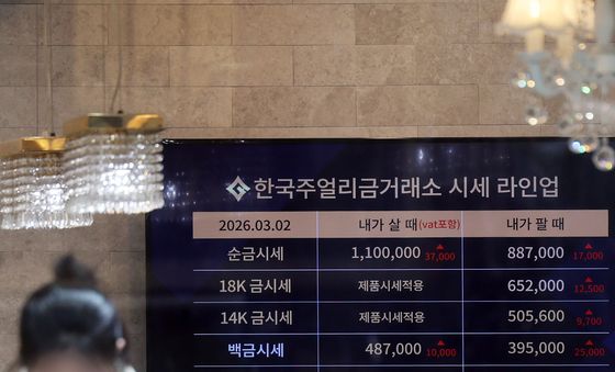 美 이란 공습에 금값 상승