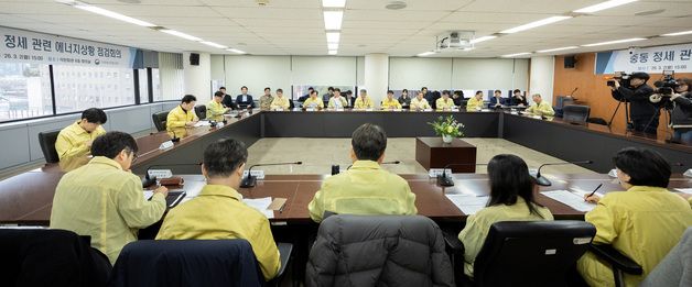 중동 정세 관련 에너지 상황 점검회의 주재하는 이호현 2차관