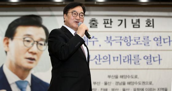 전재수 의원 출판기념회서 발언하는 우원식 국회의장