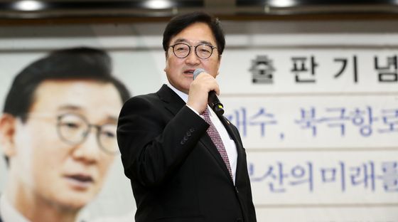 전재수 의원 출판기념회 참석한 우원식 국회의장