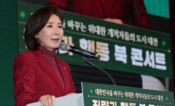 축사하는 나경원