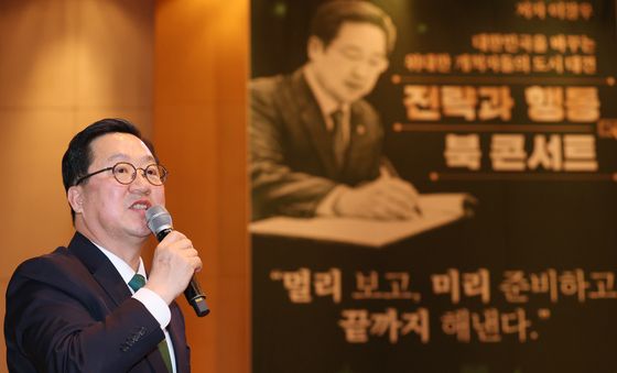 이장우 대전시장 '전략과 행동 북 콘서트'