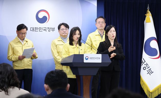 중동 상황점검 긴급 관계부처회의 관련 브리핑