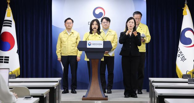 중동 상황점검 긴급 관계부처회의 관련 브리핑