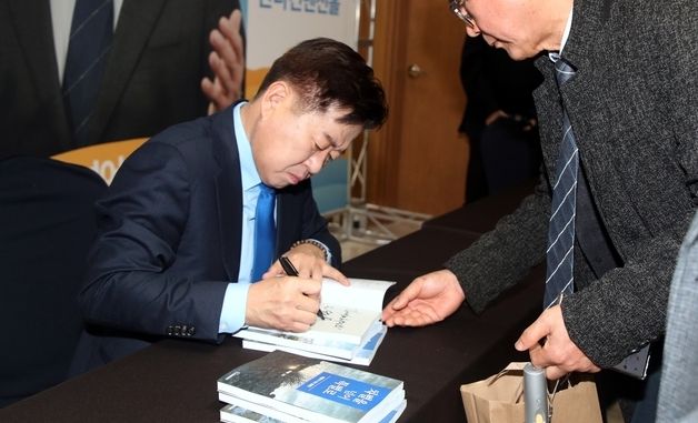 저서에 사인해 주는 오영훈 제주지사