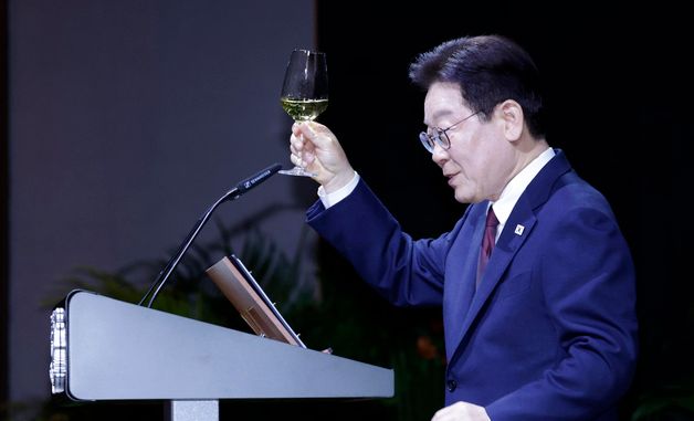 건배제의 하는 이재명 대통령