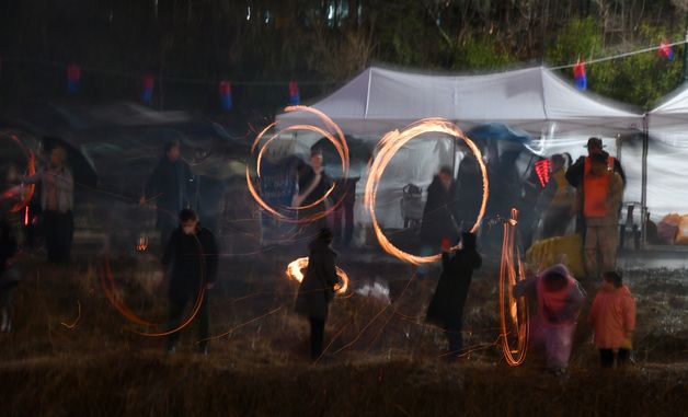 정월대보름 쥐불놀이