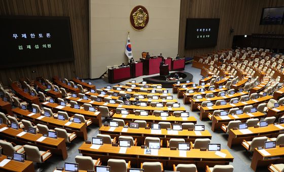 공소청법 무제한 토론