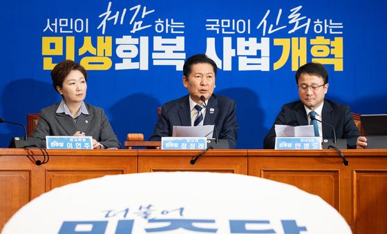 정청래 민주당 대표 최고위원회의 모두 발언