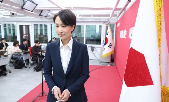 당사 나서는 김수민