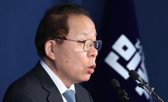 김이수 공천관리위원장, 공천심사 결과 발표