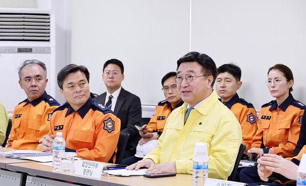 송유관 시설 안전관리 현황보고 받는 윤호중 장관