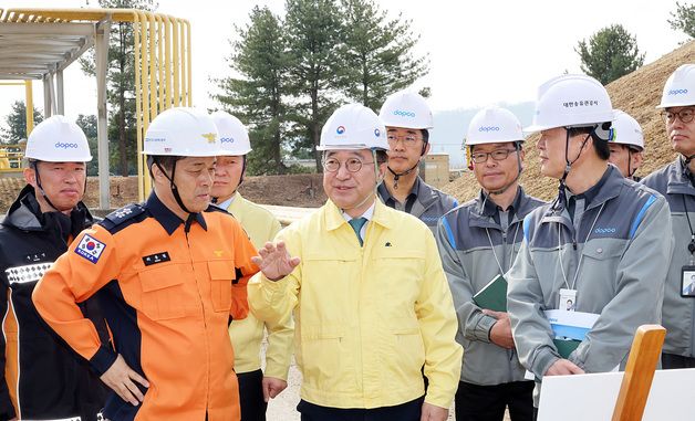 대한송유관공사 현장점검하는 윤호중 행안부 장관