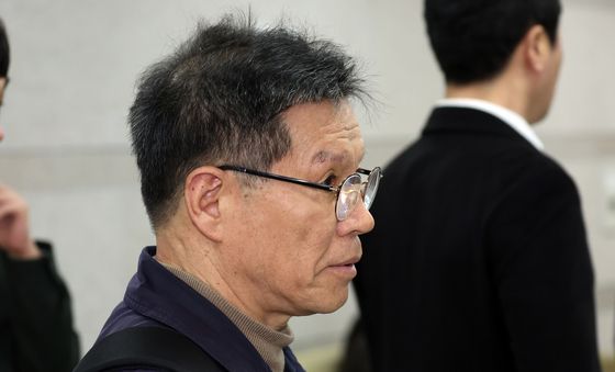 김병헌, 위안부 피해자 모욕 사건 영장심사 출석