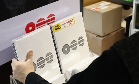 BTS 5집 앨범 살펴보는 시민