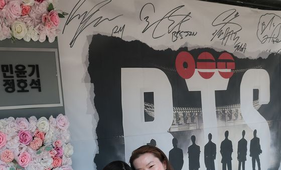 BTS 컴백을 축하해