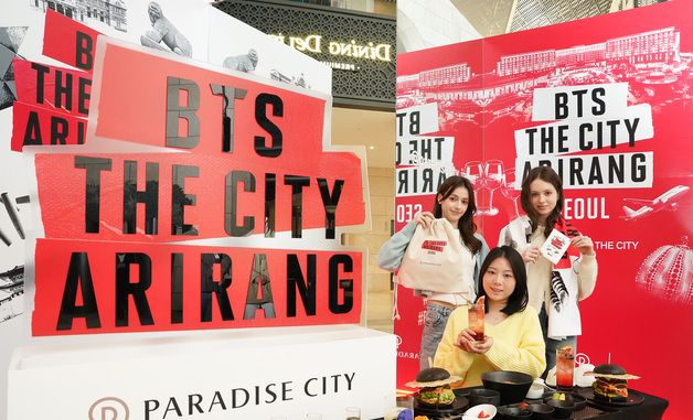 파라다이스시티, BTS 컴백 기념 'Your Paradise in THE CITY' 이벤트 전개