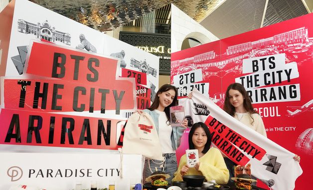 파라다이스시티, BTS 컴백 기념 'Your Paradise in THE CITY' 이벤트 전개