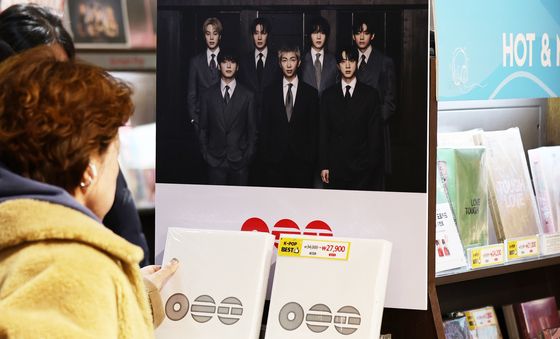 '컴백 D-1' BTS 5집 앨범 '아리랑'(ARIRANG) 발매