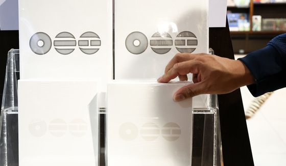 판매 시작한 BTS 5집 '아리랑'