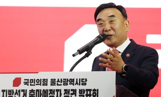 정견 발표하는 김두겸 울산시장