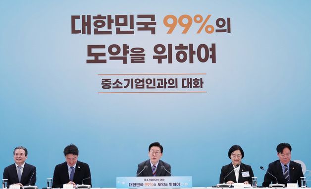 중소기업인과의 대화 발언하는 이재명 대통령