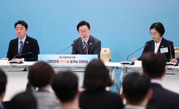 이재명 대통령, 중소기업인과의 대화