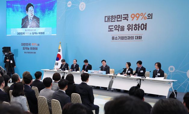 이재명 대통령, 중소기업인과의 대화 발언