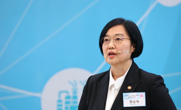 발표하는 한성숙 중기부 장관